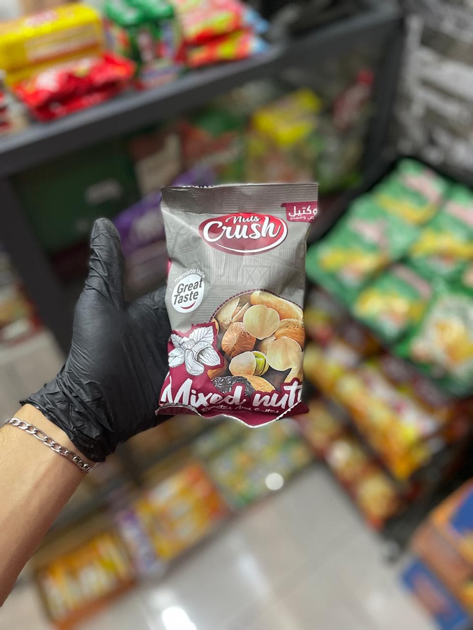 Nuts Crush